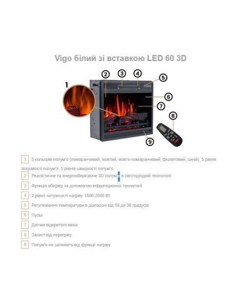 Камінокомплект Aflamo VIGO Темний дуб + LED 60 3D VIGO Темний дуб + LED 60 3D фото
