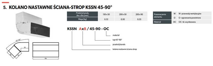 Коліно вертикальне регульоване Darco KSSN 45-90, 150х50мм, прямокутне KSSN150x50/45-90-OC фото