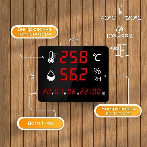 Цифровий термогігрометр для сауни з виносним датчиком 016754 фото