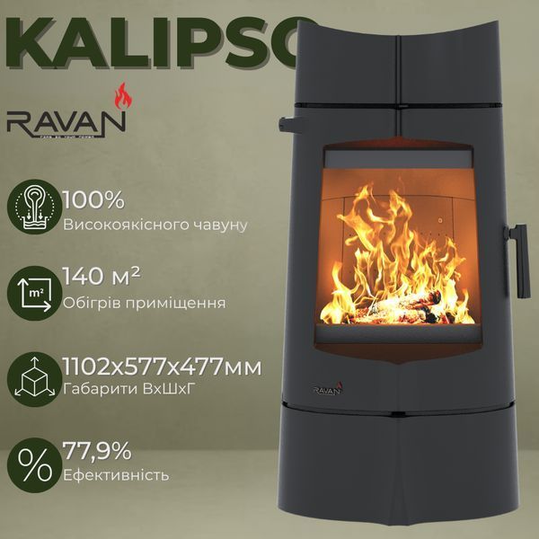 Чавунна піч камін на дровах для дачі та будинку Ravan Kalipso 14 кВт Kalipso фото