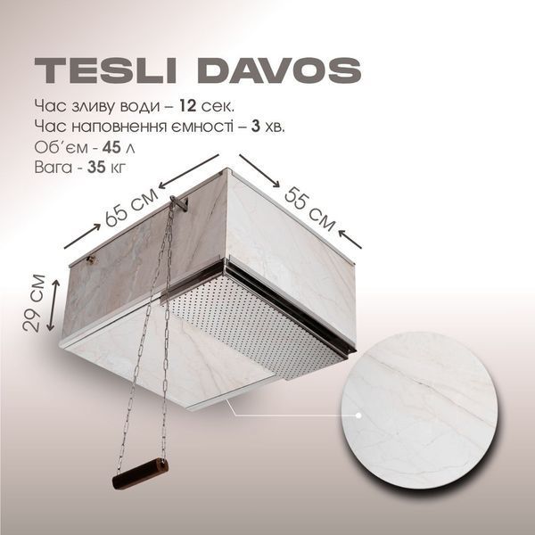 Обливний пристрій Tesli Davos 45 л з керамічною плиткою 017295 фото