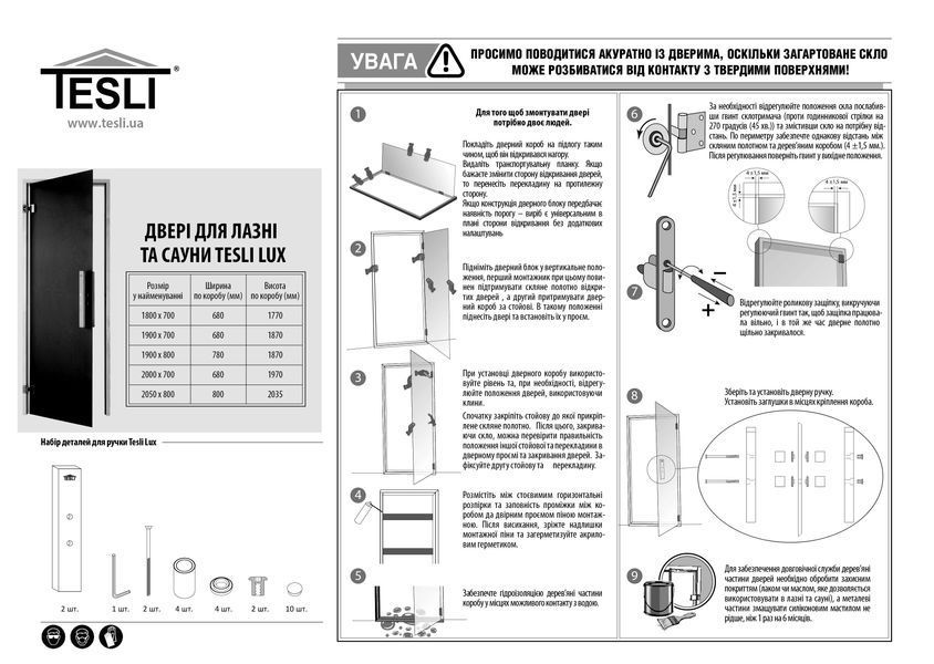 Двері для лазні та сауни Tesli Lux Graphite Sateen 2000х800 016256 фото